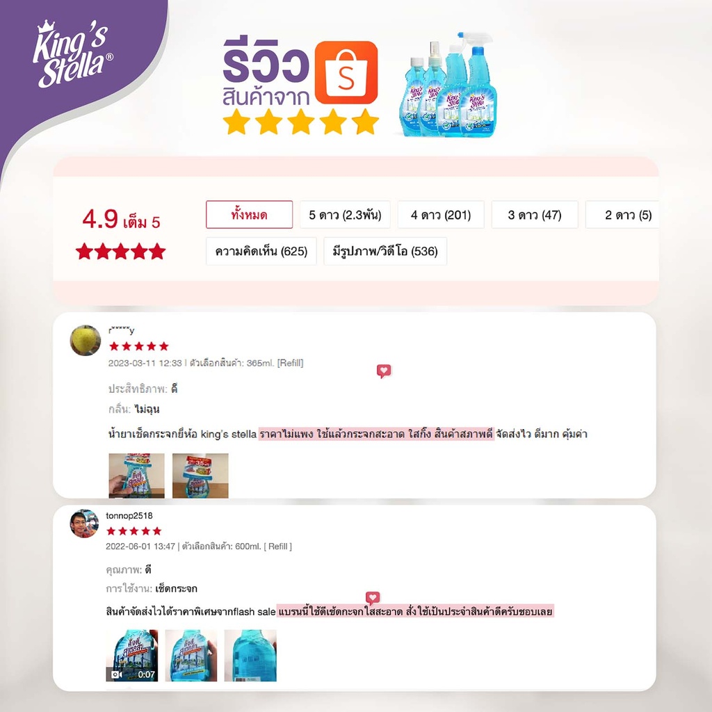glass-cleaner-review