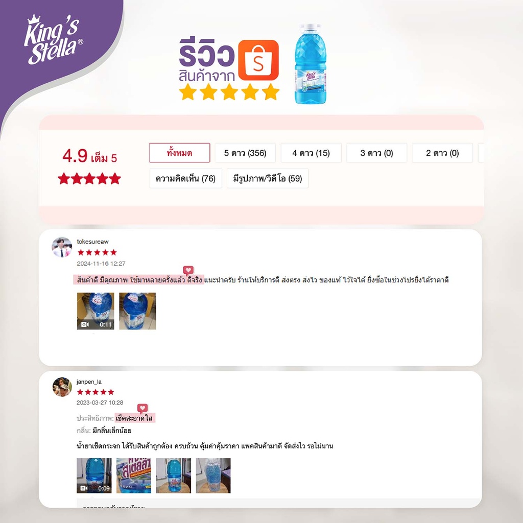 glass-cleaner-refill-review-2