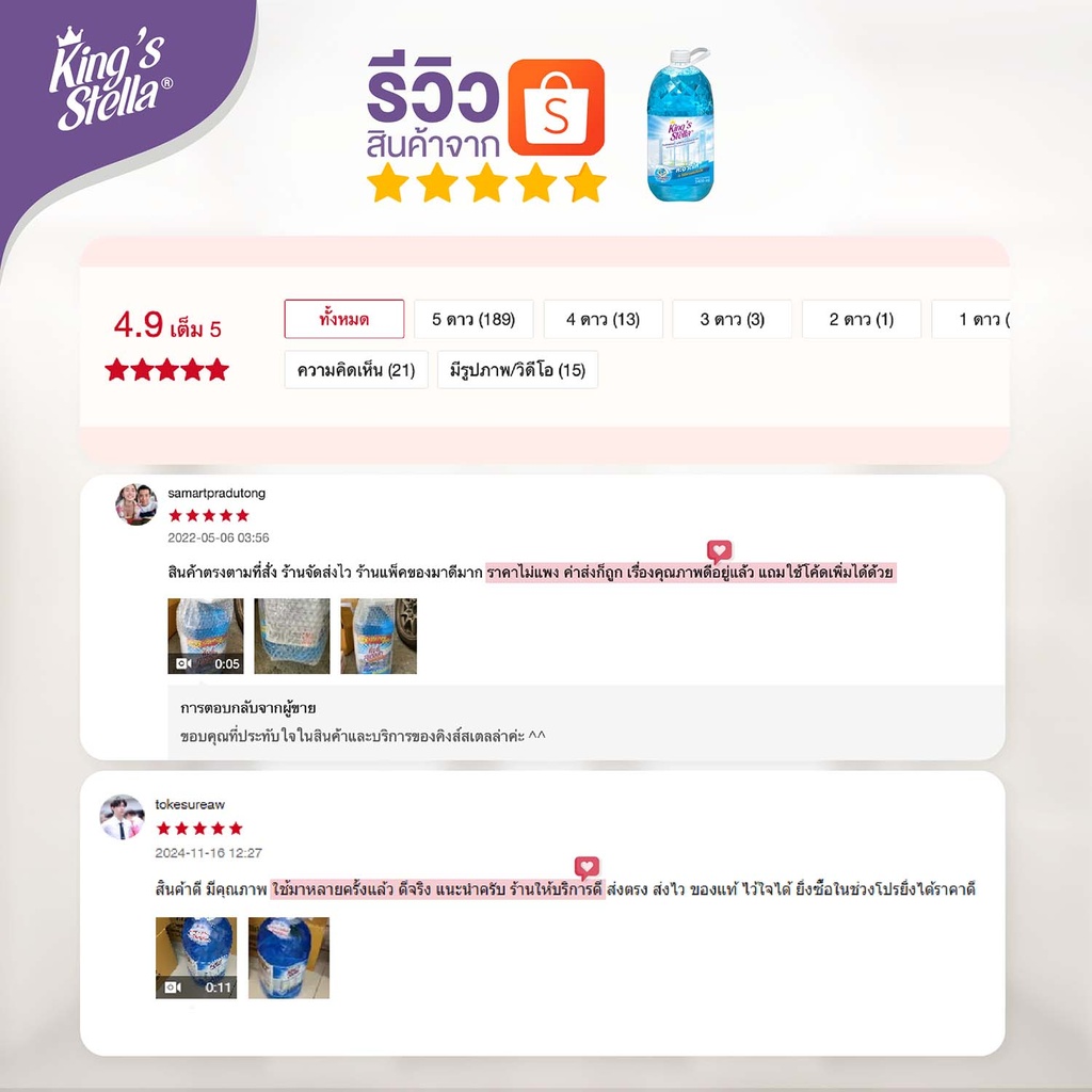 glass-cleaner-refill-review-3