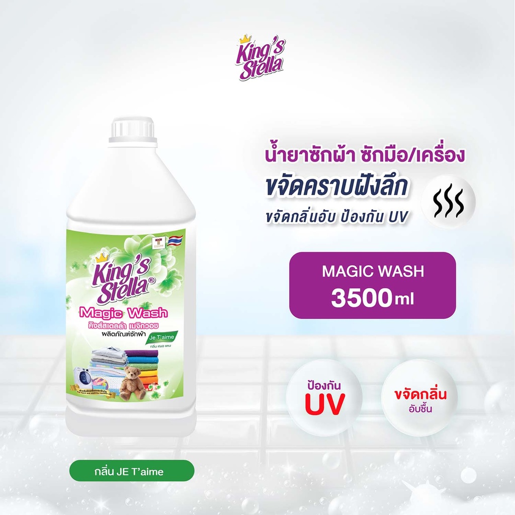 laundry-detergent-magic-wash-jetaime