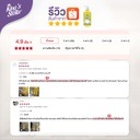 lemon-econo-dish-washing-liquid-review