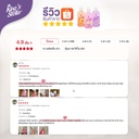 hand-fresh-clean-and-care-review