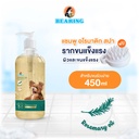 aromatic-spa-dog-shampoo-recovering