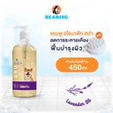 aromatic-spa-dog-shampoo-relaxing