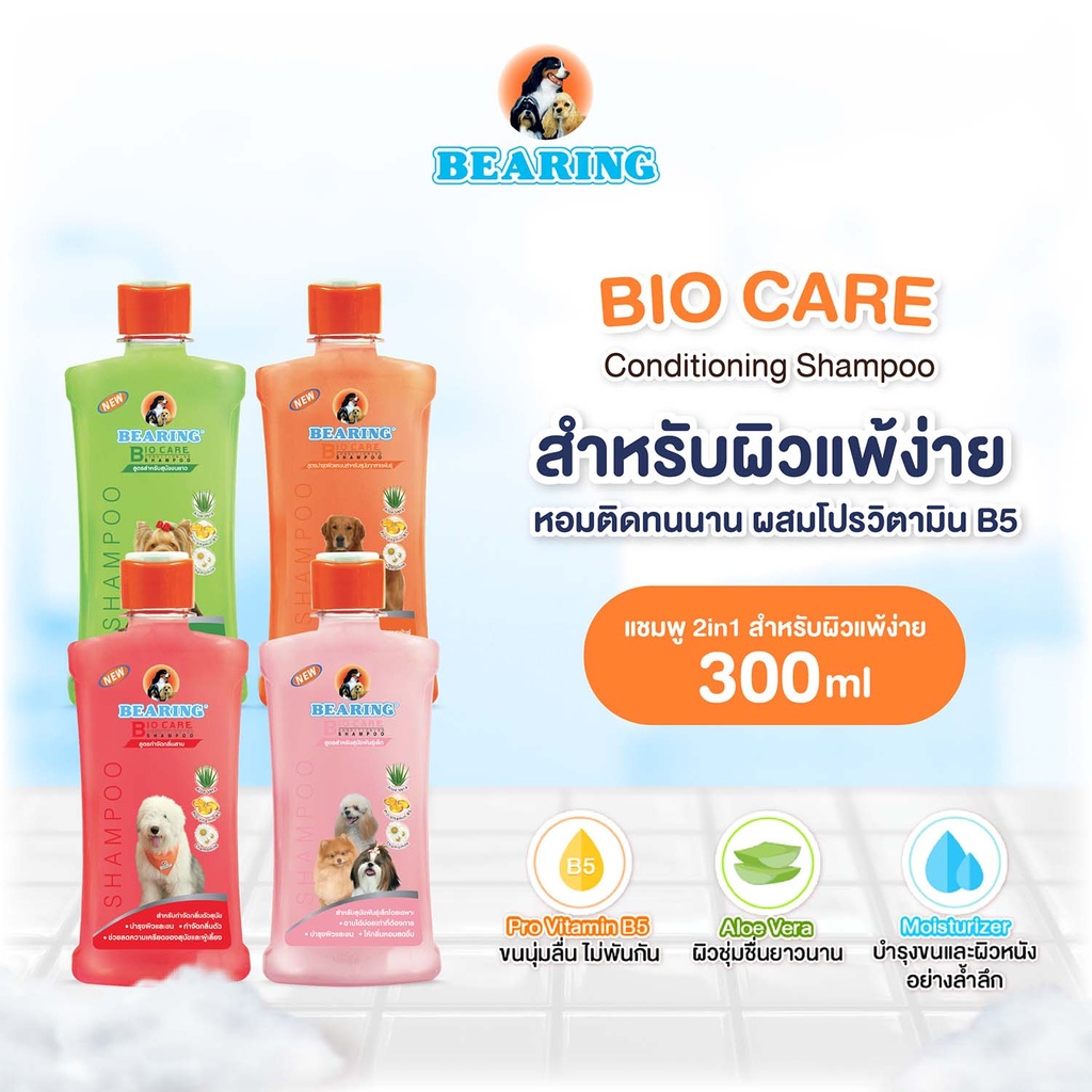 bio-care-dog-shampoo
