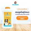 dry-shampoo-dogs-cats-300g