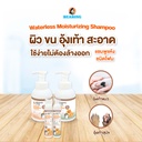 waterless-moisturizing-shampoo-dogs-cats