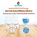 waterless-moisturizing-shampoo-dogs-cats-odor-elimination