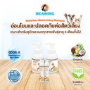 waterless-moisturizing-shampoo-dogs-cats-gentle