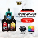 motorbike-care-set
