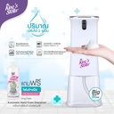 hand-foam-automatic-dispenser-bubble-gum