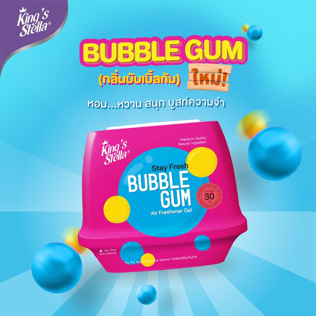 stay-fresh-air-freshener-gel-bubble-gum