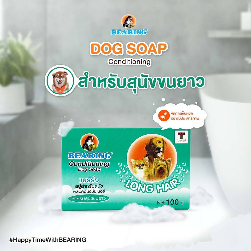 dog-soap-long-hair