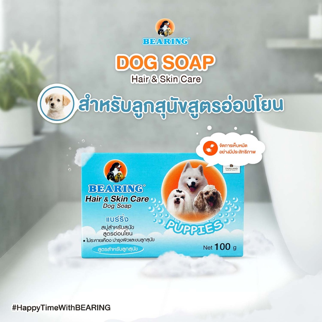 dog-soap-puppies