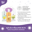 antibacterial-hand-wash
