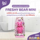 freshy-bear-air-freshener-spray-white-sakura