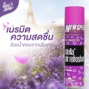 classic-air-refresher-france-fragrant