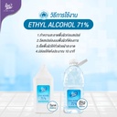 ethyl-alcohol-71%-instruction