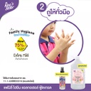 family-hygiene-hand-sanitizer-spray-instruction-2