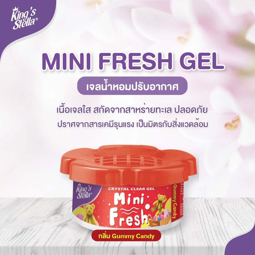 mini-fresh-gel-air-freshener-gummy-candy