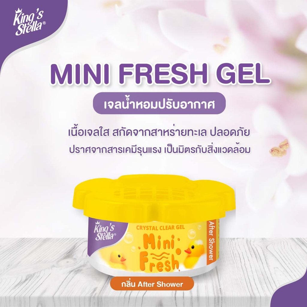 mini-fresh-gel-air-freshener-after-shower