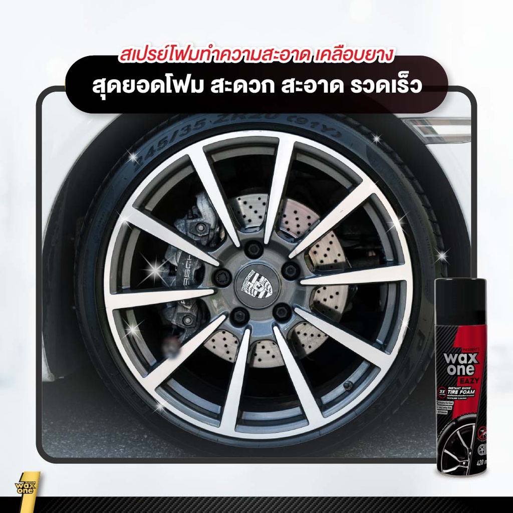 eazy-instant-tire-shine-foam-quick-clean