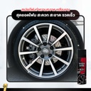 eazy-instant-tire-shine-foam-quick-clean