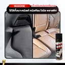 waxone-spray-vanishing-car-spray-leather