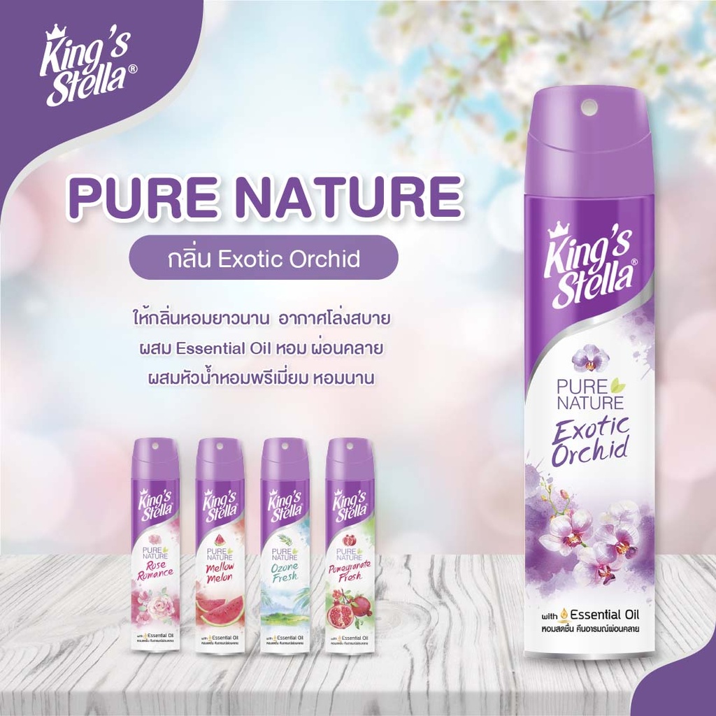 pure-nature-air-freshener-spray-exotic-orchid