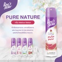 pure-nature-air-freshener-spray-mellow-melon