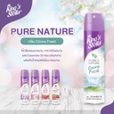 pure-nature-air-freshener-spray-ozone-fresh