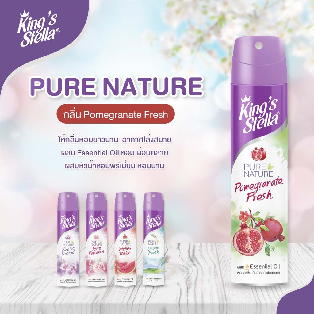 pure-nature-air-freshener-spray-pomegranate-fresh