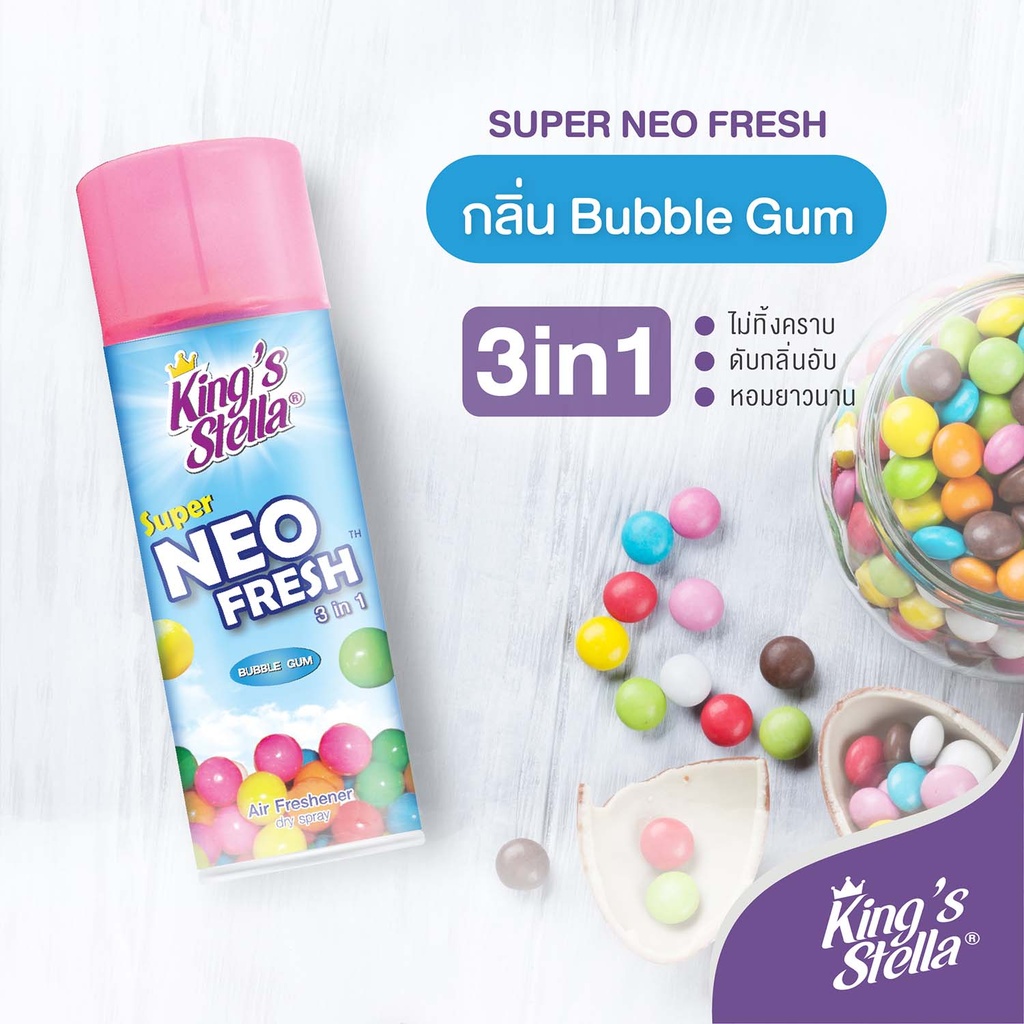 super-neo-fresh-air-freshener-spray-bubble-gum