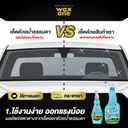 automobile-glass-cleaner-easy-to-use