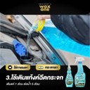 automobile-glass-cleaner-refill-water-tank