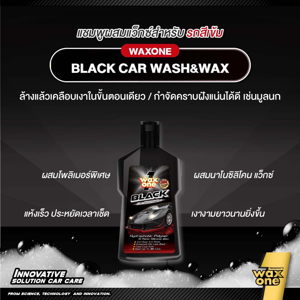 black-car-wash-wax