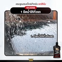 black-car-wash-wax-instruction-1