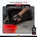 black-car-wash-wax-instruction-2