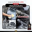 black-car-wash-wax-instruction-3