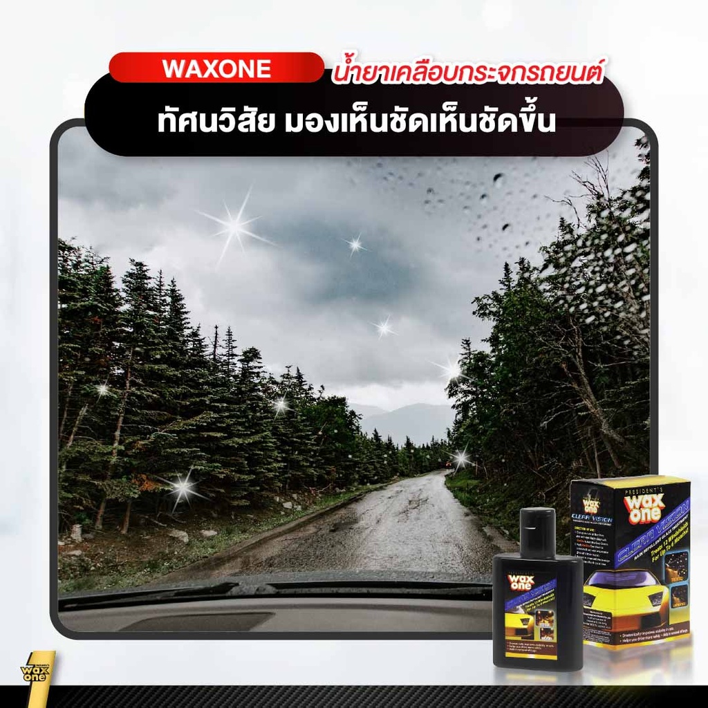 clear-vision-car-wind-screen-coating