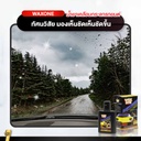 clear-vision-car-wind-screen-coating