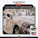 foam-shampoo-for-cars-fine-foam