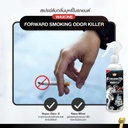 forward-smoking-odor-killer
