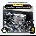 engine-protection-coating-peppermint-oil
