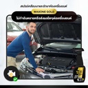 engine-protection-coating-safe-for-engine