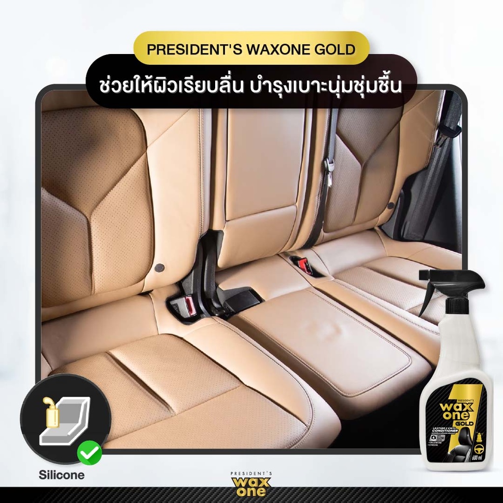 leather-vinyl-conditioner-nourish-car-seat