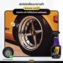 ultra-shine-black-tire-uv-protection