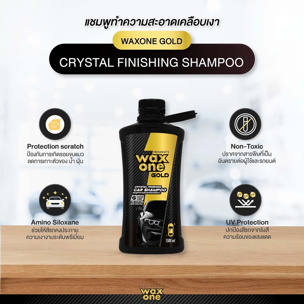 crystal-finishing-shampoo