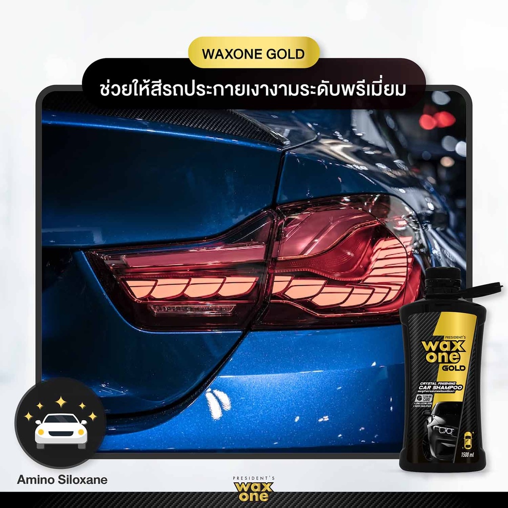 crystal-finishing-shampoo-coating