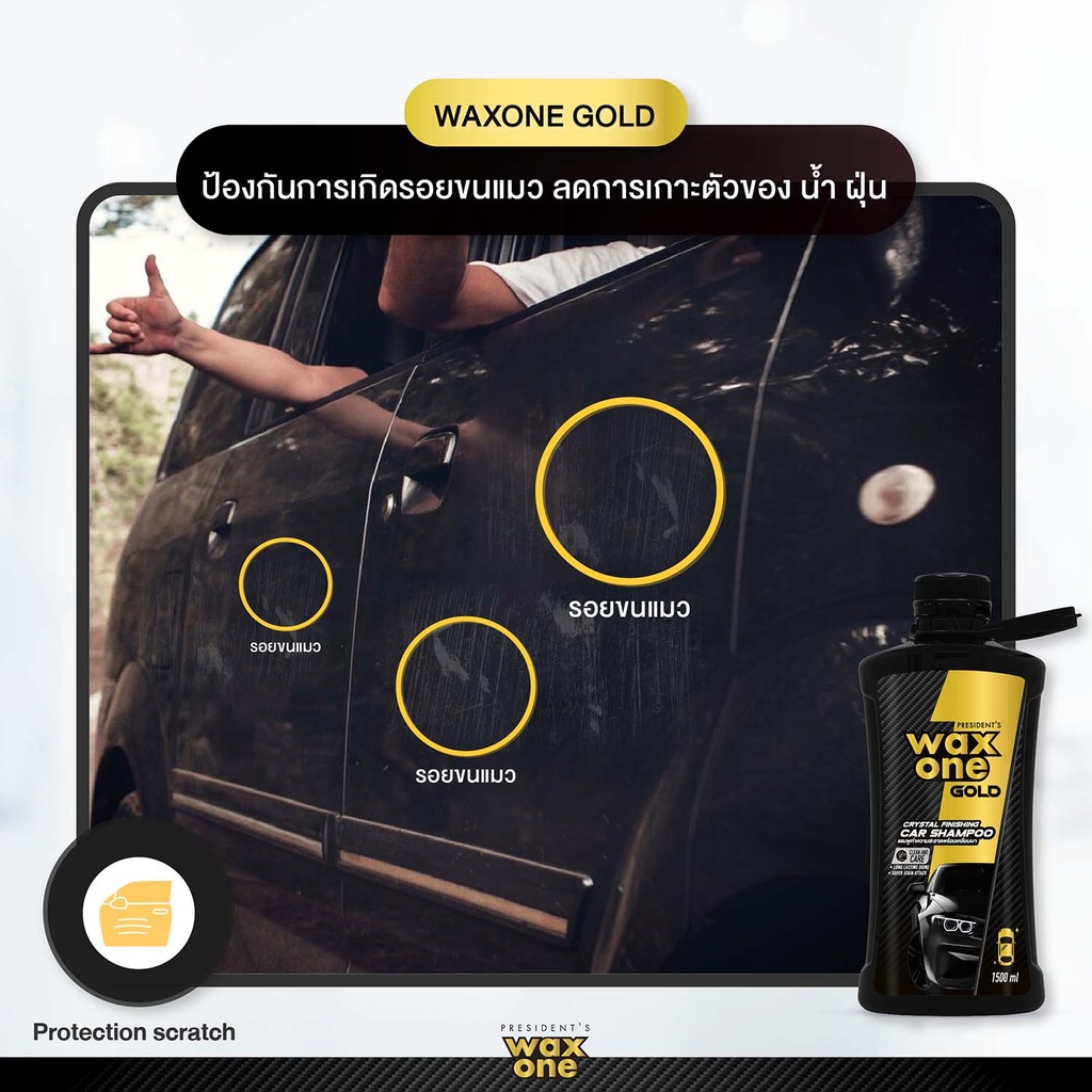 crystal-finishing-shampoo-scratch-prevention